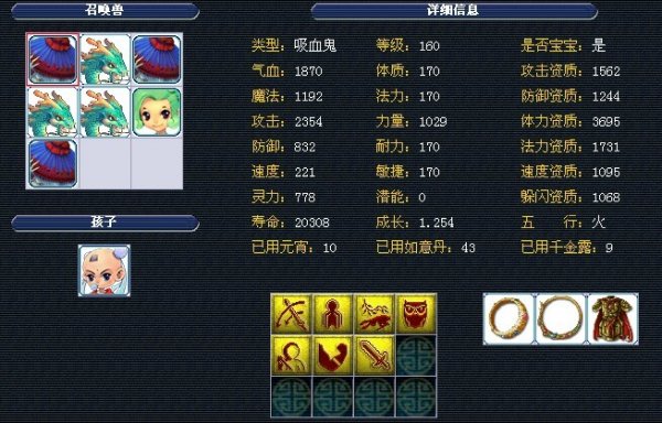 為貝爾創造 為貝爾創造