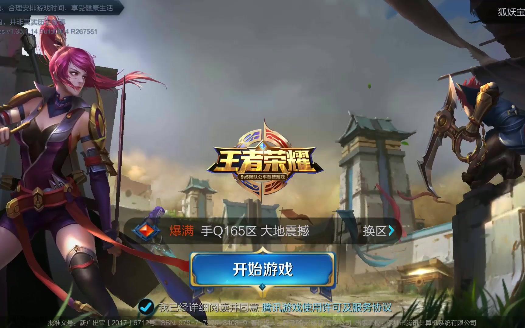 触发团队联 触发团队联