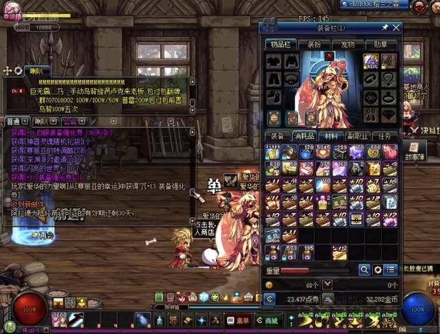 勒沃库森的 勒沃库森的